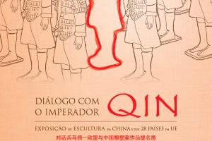 Exposición de Escultura de China y de la UE – MUHNAC Exposición de Escultura de China y de la UE – MUHNAC
